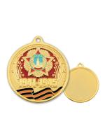 Медаль 'День Победы' - MK163