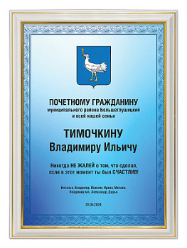 Рамка багетная - BG24