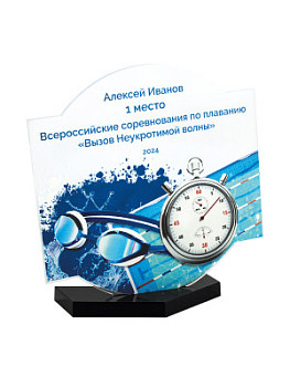 Награда «Плавание» акриловая - PS1921