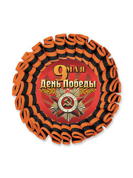 Розетка наградная из лент - PS978