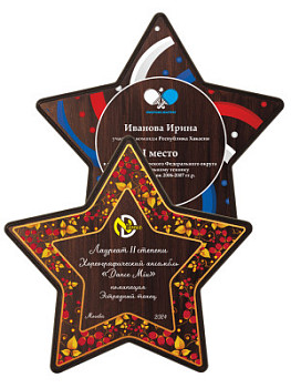 Плакетка подарочная - PL564