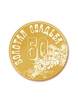 Вкладыш в медаль/ приз/ кубок - VK31/32/41/42-59